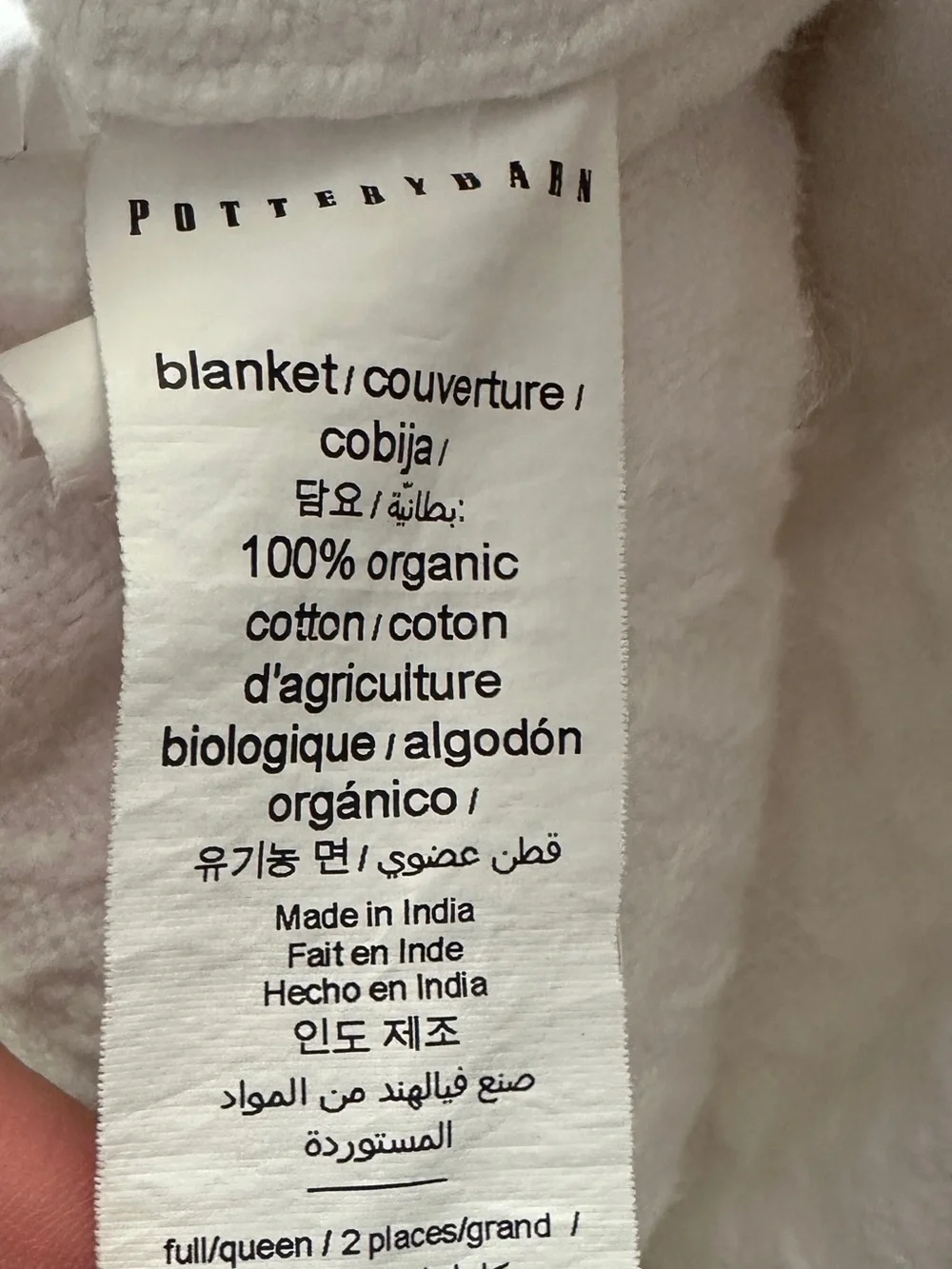 Pottery Barn Diamond Blanket